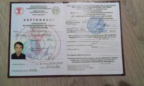 Лечение позвоночника, суставов, нервной системы