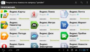 Головные устройства Android 4.1/WINCE 6.2