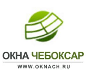 Компания «Окна Чебоксар» предлагает светозащитные конструкции, декор окон, жалюзи.