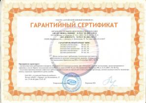 Шины 12.00-18 К-70, Forward Traction 70 в Москве
