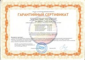 Грузовые шины 12.00-20 М-93 со склада в Москве