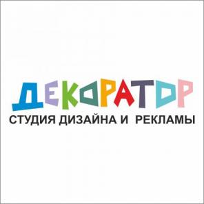 Изготовление стендов для детских садов
