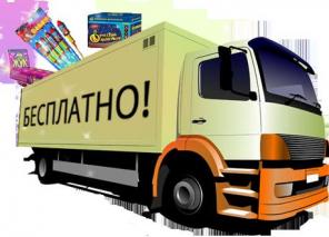 Пиротехника оптом (возможность оплаты товара после его продажи)