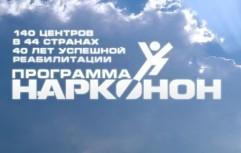 Зависимость?