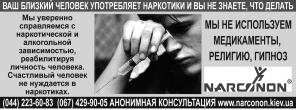Зависимость?