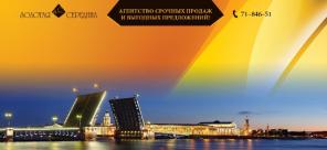 Куплю квартиру в Петербурге