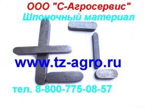 Калиброванный профиль Сталь 45
