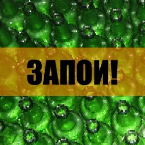 Вывод из запоя недорого