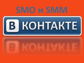 Ведение, оформление, продвижение групп в соцсетях