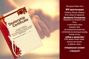 ����� ��������������� ������ "��������" ���������� � ��������������!