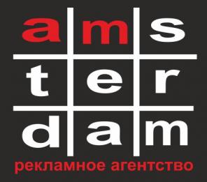 Изготовление рекламы полного цикла. От дизайна, до производства и размещения.
