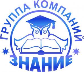 Автор для написания студенческих работ