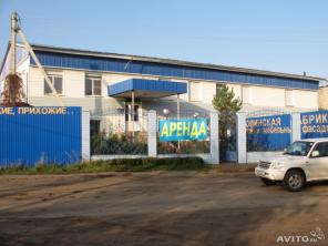 Продам коммерческую недвижимость, Волгоградская об