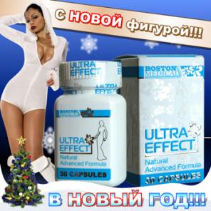 Таблетки для похудения, капсулы для похудения Ультра Эффект