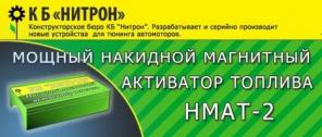 Свечи - пушки Дудышева