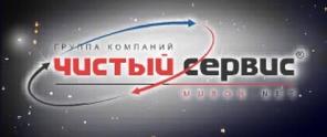 Щебень, песок с доставкой