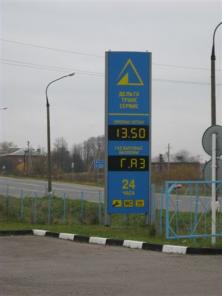 Продажа АГЗС - Готовый Бизнес