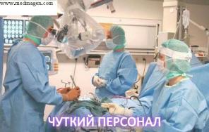 "MedMagen" – ведущий Медицинский центр в Израиле