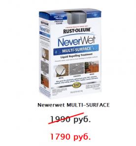 Водоотталкивающий спрей Neverwet
