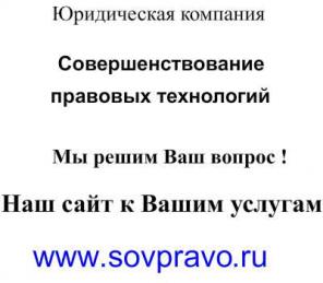 Оказываем юридические услуги по доступным ценам