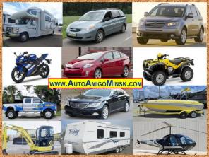 Авто, мото, и спец. техника из США – любых марок! «АвтоАмиго» - на рынке автобизнеса с 2005г.