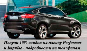 Все автоуслуги в Новый Год выгоднее, звони сейчас