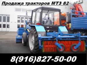 Трактор МТЗ 82 с навеской