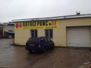 Бесплатный осмотр подвески автомобиля от А-с. №17
