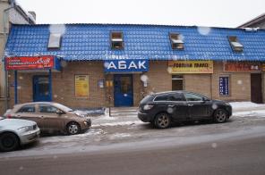 Сдается офис в центре города на ул. Профсоюзной 28