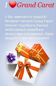 Готовый свадебный бизнес Интернет-магазин