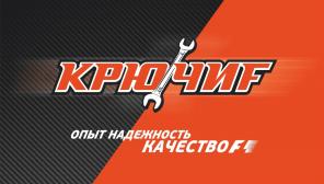 Грузовые перевозки грузов, грузо перевозки, перевозки международные, перевозка грузов, доставка грузов, автоперевозки, грузоперевозки, логистика