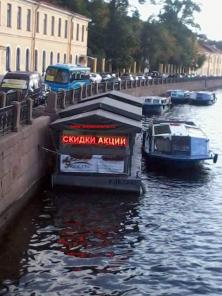 Бегущие строки. Наружная реклама.