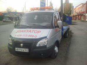 Услуги эвакуатора в Таганроге
