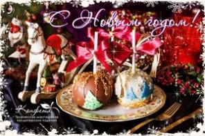 Яблоки в шоколаде (карамели)