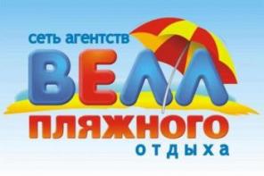 Новогодние туры за полцены и дешевле!