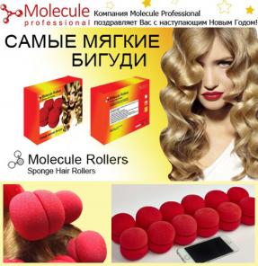 Самые мягкие бигуди - Новогодняя Акция!