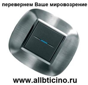 Элитные розетки, элитные выключатели, дизайнерские розетки, дизайнерские выключатели, красивые розетки, красивые выключатели, стильные розетки, стильные выключатели, дорогие розетки, дорогие выключатели