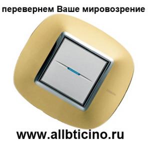 Элитные розетки, элитные выключатели, дизайнерские розетки, дизайнерские выключатели, красивые розетки, красивые выключатели, стильные розетки, стильные выключатели, дорогие розетки, дорогие выключатели