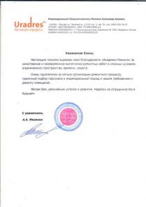 ������ ������� � ������, ��. ���������� � �������!