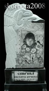 Ритуальные памятники детям, гранитные памятники детям, памятники малышам , памятники младенцам