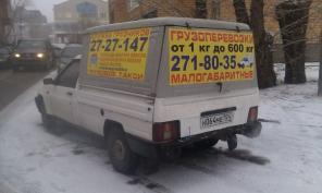 Грузоперевозки, Малогабаритные до 600кг!