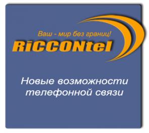 Аренда телефонного номера Лондона