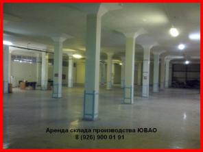 Аренда, складов, производственных помещений. Без комиссии.