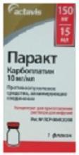 Паракт (Карбоплатин) 150 мг/мл