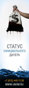 Предлагаем дилерство по смазочным материалам