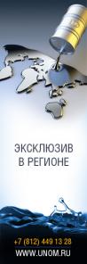 Предлагаем дилерство по смазочным материалам