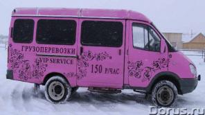 УСЛУГИ ГРУЗЧИКОВ ОМСК НЕДОРОГО