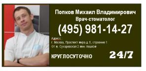 Протезирование зубов
