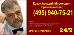 Имплантация зубов - современно и надежно, долговечно