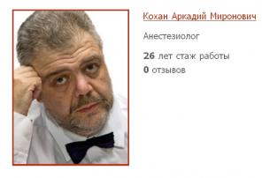 Реставрация зуба : 24/7 круглосуточно в Москве